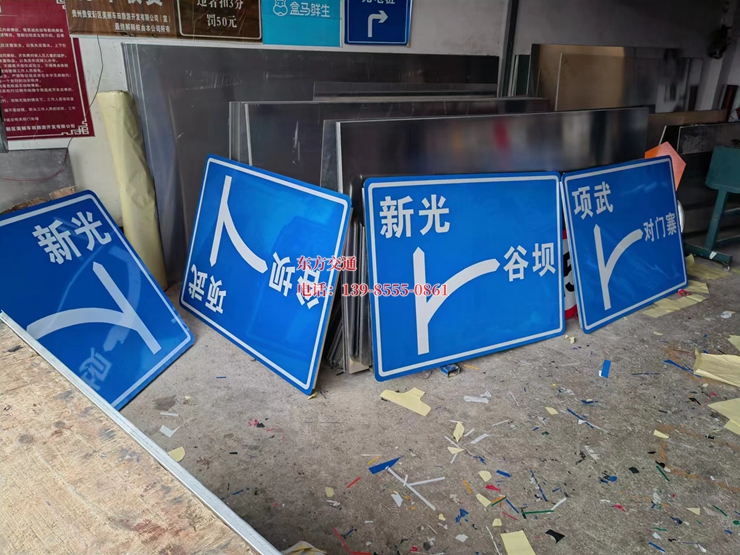 貴陽(yáng)交通標(biāo)牌 貴陽(yáng)交通標(biāo)牌